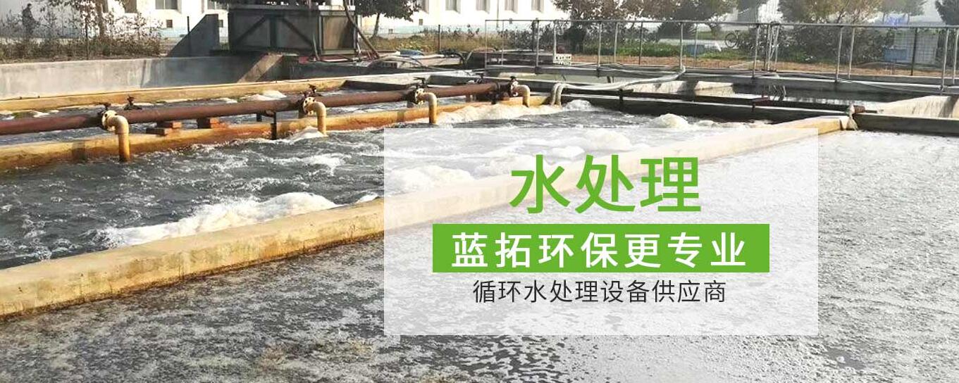 四川純水設(shè)備廠家