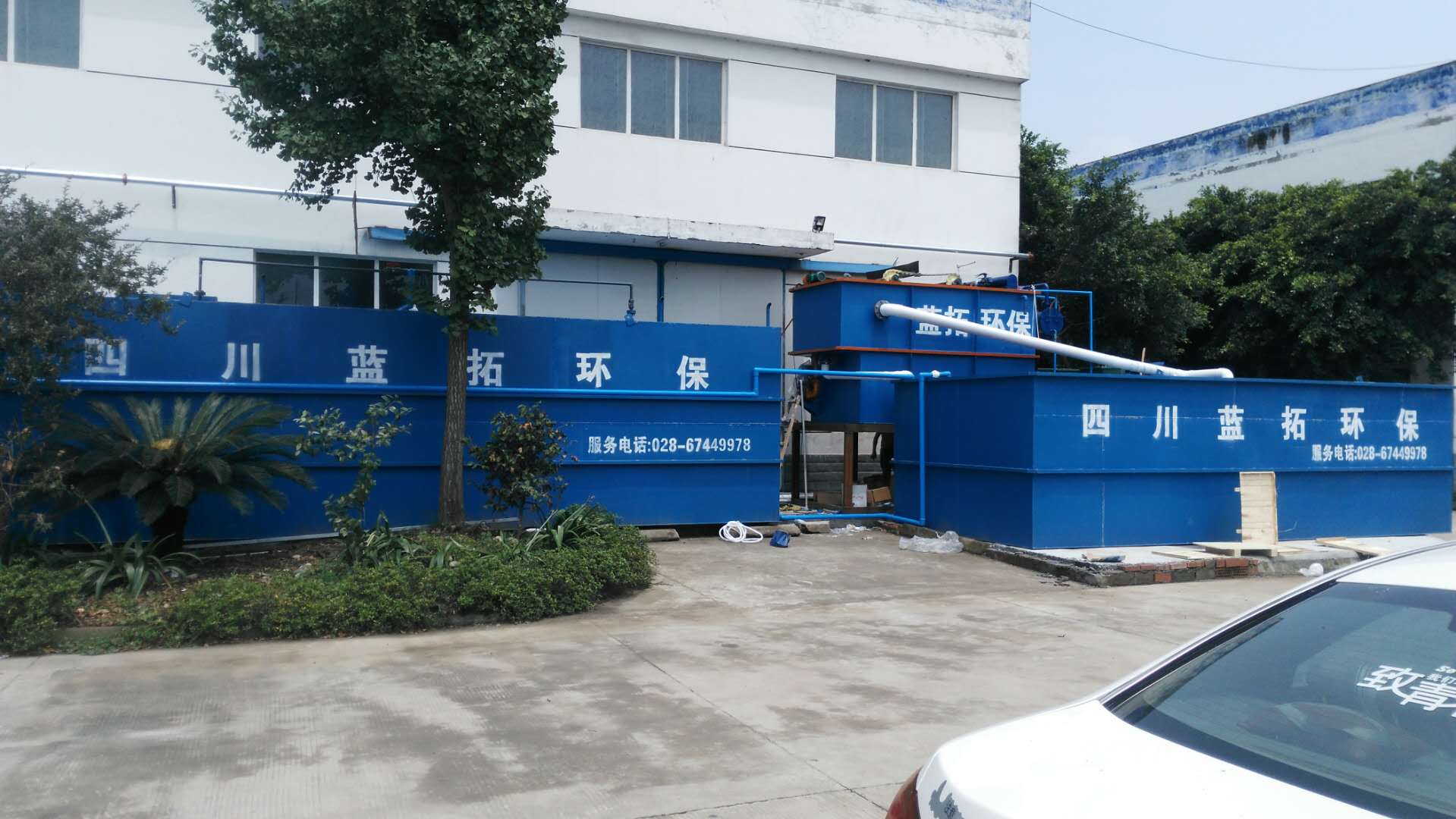 成都污水處理設備
